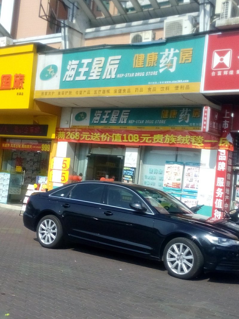 酒店预订:选择未来趋势中的最优解