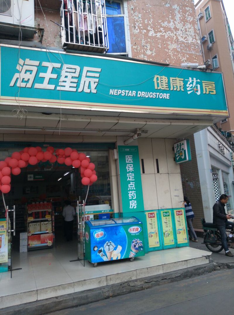 旅游预订攻略:如何选择最合适的平台