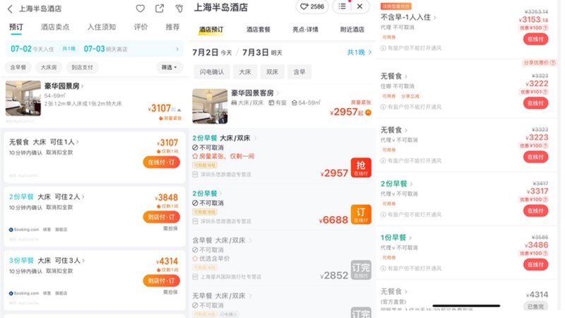 海王预定:如何成为海洋霸主