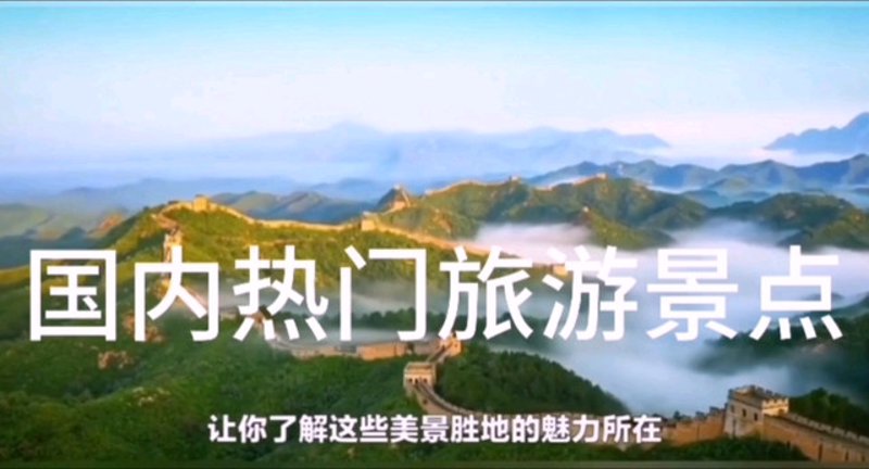 如何轻松快捷地订到最便宜的机票?