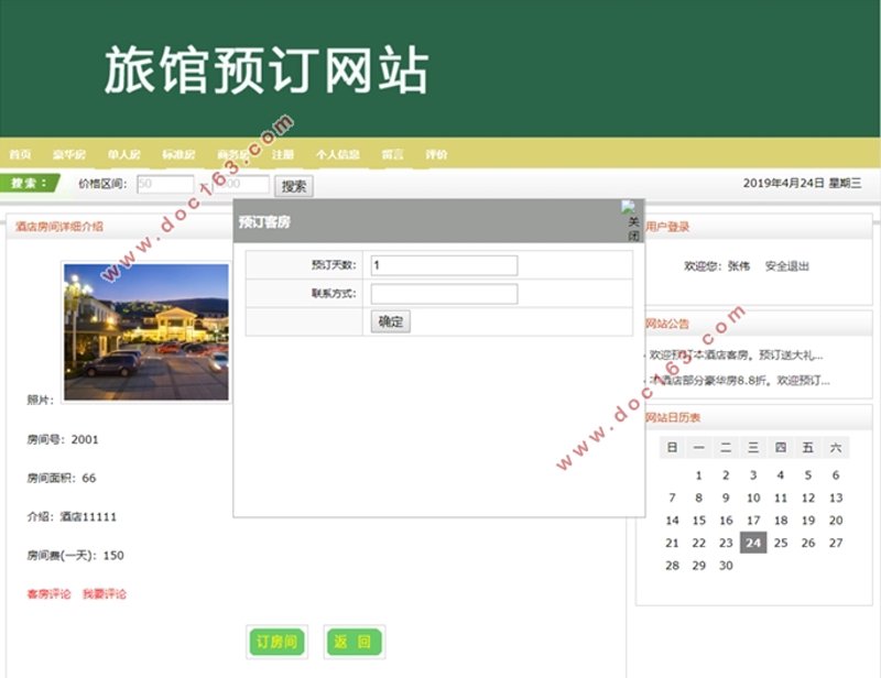 海王预定:海洋生物的奇妙世界