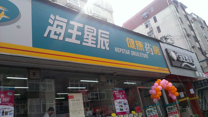 在线预订系统的崛起与选择