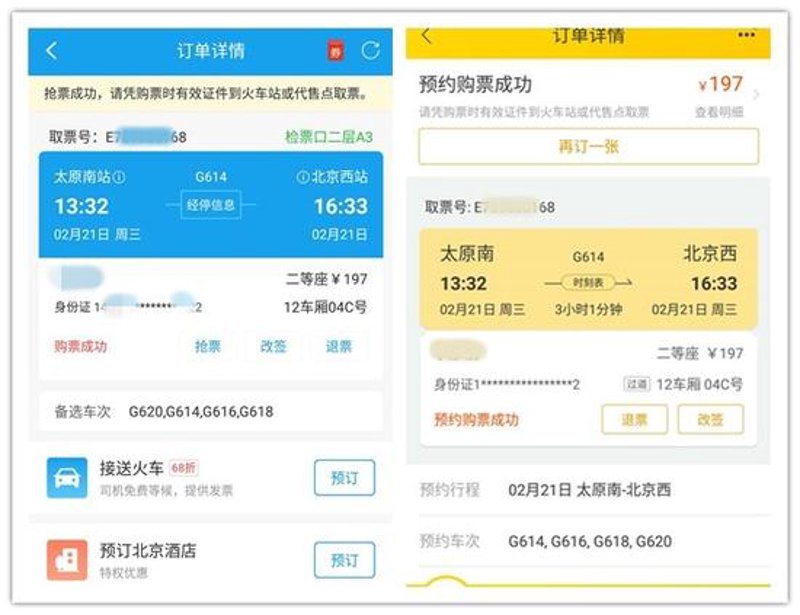 如何选择最适合自己的酒店?——一次轻松的决策之旅