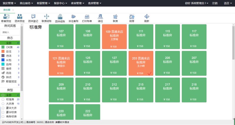机票预订攻略:让你出行更轻松